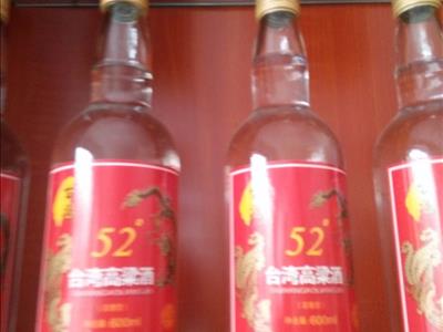 巷南系列台湾高粱酒简装52度