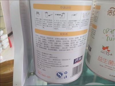 益生菌果汁配方奶粉