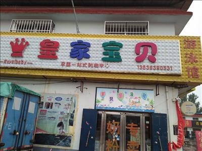 益生菌果汁配方奶粉