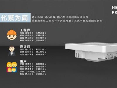 高立信G系列艺术开关，86型防过载，免费赠送面板