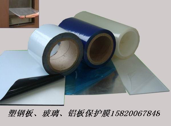 专门生产铝板保护膜,地毯膜,瓷砖保护膜,西安铝板保护膜,彩钢板保护膜