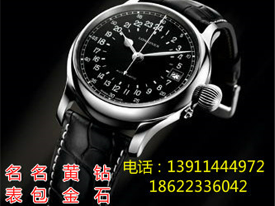 欧米茄手表回收典当北京金璇奢侈品  18622336042