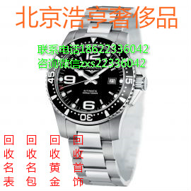 北京二手劳力士手表回收典当行电话  18622336042