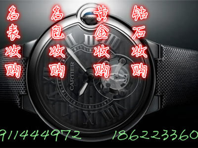 北京二手劳力士手表回收典当行电话  18622336042