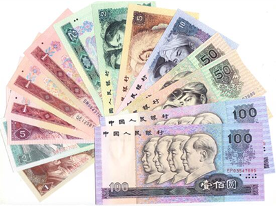 论第四套人民币连体钞纪念钞的收藏价值