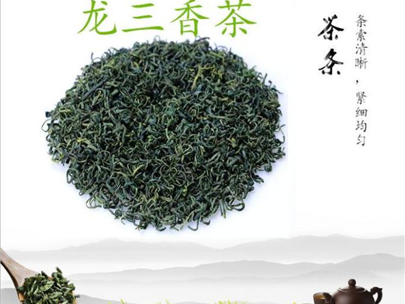 2021中国长寿之乡浙江丽水香茶中低档茶叶批发 每件18斤1件起批