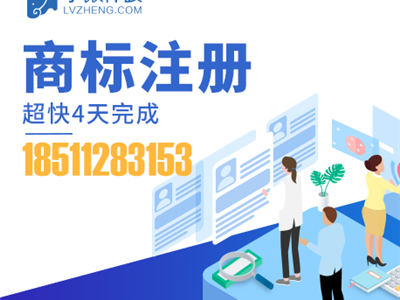 上海小微律政注册公司代理,代理注册公司,一站式代理公司注册