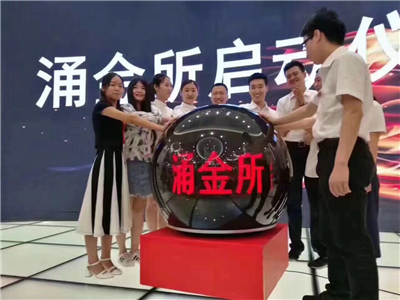 北京3D全息启动球，厘子球租赁