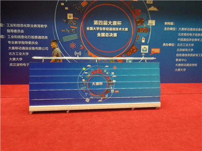 北京启动道具：推杆多米诺启动台，抖音启动台租赁